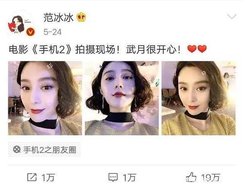 吃瓜娱乐圈教程,揭秘明星幕后故事,轻松掌握娱乐圈动态