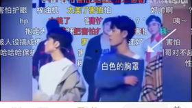 全娱乐圈吃瓜嗑cp