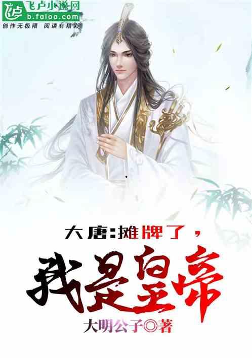 娱乐吃瓜君王思聪小说,吃瓜君王的小说传奇